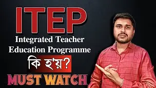 What is the 4-Year Integrated Teacher Education Programme (ITEP)? NCET EXAM 2026 | You can learn 