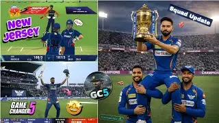🤩Finally Game Changer 5 IPL Update Release🔥: Lsg New 26 Jersey & Squad Update | How to download😍