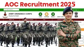 AOC NEW VACANCY 2025 | AOC ARMY NOTIFICATION | AOC ऑर्डनेंस डिपो भर्ती 2025 | AOC RECRUITMENT #aoc 