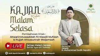 🔴 LIVE | SUNNAH-SUNNAH PUASA | USTADZ. H. MUHAMMAD SODIK SAYUTHI