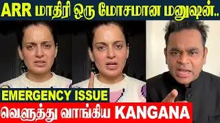 AR Rahman Shocking Issue 😱 Kangana Ranaut Angry Reply To ARR | Emergency | Chhaava