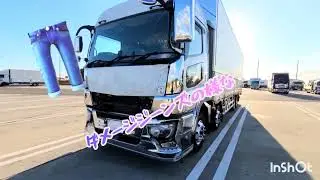 大型トラック事故りました、There was a large truck accident