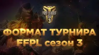 Free Fire Pro League CIS Season 3 - Формат Турнира | Garena: Free Fire