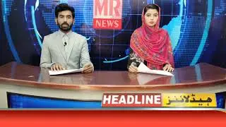 Headlines News 14 September 08:00 PM|MR NEWS HD|Rohani Electronic Media Group|News Headlines|