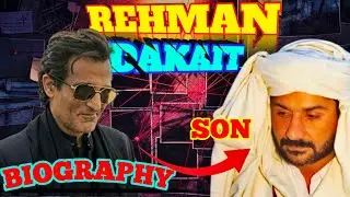 Robin Hood या Serial Killer? | Rahman Dakait Biography Hindi