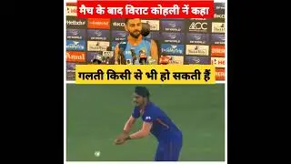 Asia cup match after || Galti kisi sw bhi ho skti h #asiacup2022 #viratkohli #akshdeep