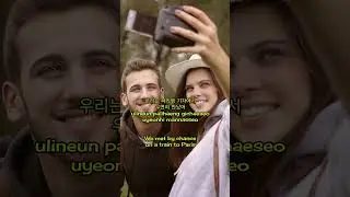 meet by chance (우연히 만나다) #trip #train #friends #married #เกาหลี #كوريا #korea #korea