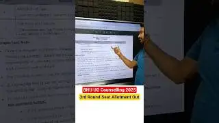 BHU UG Counselling 2025 3rd Round Seat Allotment Out #cuet2025