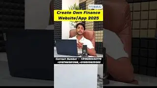 Make Loan Finance Website | Create Your Own Finance Website | How to Create Finance App | Free /2025