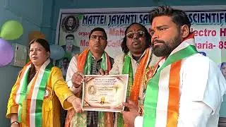 Mahindra Narayan electro homeopathic medical College and Hospital Khagaria 