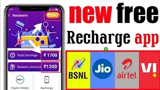 New free recharge app 2022 !! free recharge 2022 !! free recharge in airtel !! free recharge