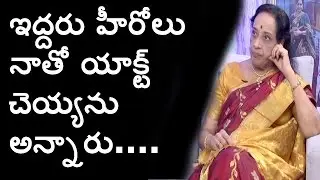 Senior Actress Jamuna Sensational Comments on Sr NTR and Akkineni Nageswara Rao | HMTV