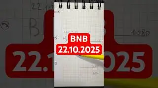 BNB MOVEMENT #altseason #альтсезон #bnb #ethereum #bitcoin #альткоины