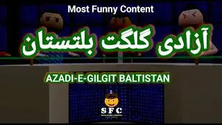 |1st November||Azadi Gilgit Baltistan funny vedio||shina language|Astori