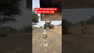Talented driver open cap of bottle by bucket 😨.  #viral ##shorts #tractor #ukfarming
