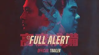 FULL ALERT (Eureka Classics) New & Exclusive Trailer