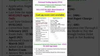 NTA Common University Entrance Test CUET PG 2025 Final Answer Key Result with Score Card #cuet