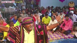 🔴| Live |  રંઘોળા ગામ થી  ભવ્ય ડાકલાની મોજ  | રામભાઈ  ભાસ્કર અને ગ્રુપ  | ભગવતી સાઉન્ડ  સ્ટુડિયો |