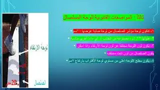 الوثب الثلاثي