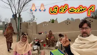 We apologize that we cannot start the work on the mosque 😱// Sorry🙏🏻🙏🏻 // Safdar Village Living