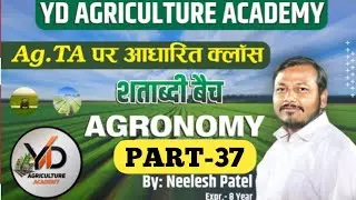 Scientific cultivation of sesame | castor | linseed | safflower | sunflower | PART-5
