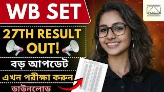 wb set result 2025 | wb set 27 result | how to check wb set result 2025 | mahir academy 