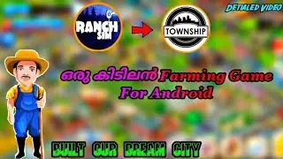 🤩കിടിലൻ  Farming Game For Android | TownShip | Game Review | Built Our Dream City | #TownShip
