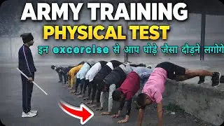Army Physical Training🔥Timing Improve  Stretching Exercise