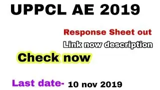 UPPCL AE 2019 final answey key release