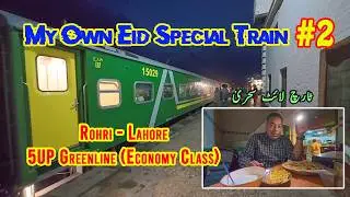 My Own Eid Special Train #2 | Rohri to Lahore | 5UP Greenline Economy Class