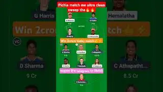 GJ-W vs UP-W Today Dream11 prediction team || Gujarat Giants Women vs UP Warriorz Women #dream11