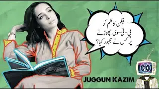 Juggun Kazim&rsquo;s most funny talk show | The Epic Show | Epic Productions SG1A