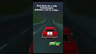 Ну что? #br #blackrussiacrmp #блекраша #crmp #рекомендации #gta #топ #crmpmobile #samp