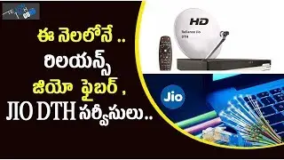 Reliance Jio Fiber, Jio DTH Services Expected To Be Launching This Month - Telugu Tech Guru