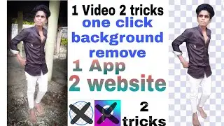 Auto Background Remove App😲|- Auto Remove Background Website|-☝️One Click Me BackgroundCut Kaise Kar