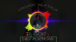 Raigarh wala Raja Dj gol2 x aaradhya x Dj Dev audio officia 💻 YAM mixeg