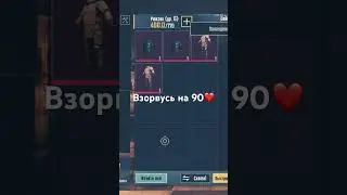 #pubgmetro