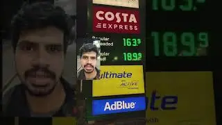 Uk inflation Problems