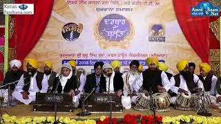 Bibi Simran Kaur Ji Gurudwara Singh Sabha Madal Town Ludhiana