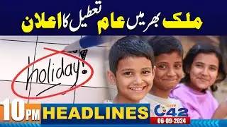 Nationwide Public Holiday | 10PM News Headlines | 6 Sep 2024 | City 42