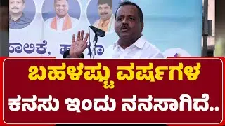 UT Khader : ಬಹಳಷ್ಟು ವರ್ಷಗಳ ಕನಸು ಇಂದು ನನಸಾಗಿದೆ.. | Under Pass | Thokottu | @newsfirstmangaluru