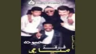 Jaat Towadeony