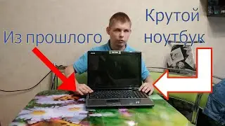 Крутой ноутбук из прошлого\ Обзор ASUS M50