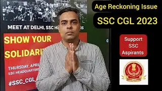 SSC CGL 2023 - A Humble Request - #ssccgl Age Reckoning Issue