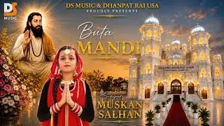 Buta Mandi | Muskan Salhan | Latest Punjabi Devotional Ravidass Maharaj Bhajan 2017 | DS Music