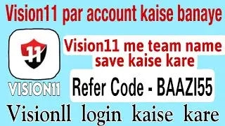 Vision11 Refer Code || Vision11 par team name kaise save kare, Vision11 contect number