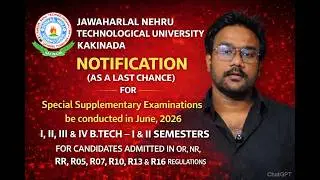 JNTUK Notification For All Regulations | Supply Exams Notification | Ram D V S Facts| ‪@RamDVSFacts‬