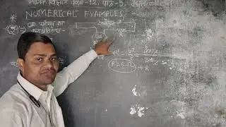 PHYSICS / CLASS 12 / LESSON 5 / ELECTRIC CONDUCTION / NUMERICAL EXAMPLES SOLUTIONS / AMIT SIR 