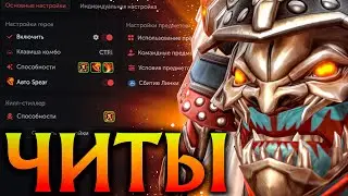 Хускар с Читами слишком Силён! Амбрелла Дота 2