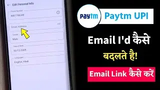 Add or Update Email in Paytm UPI App | Step-by-Step